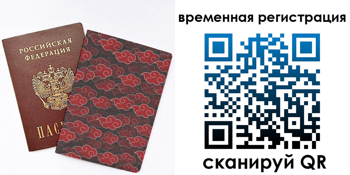 регистрация для дет. сада в Тавде